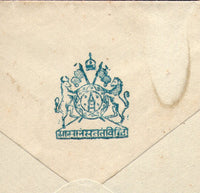 India Alwar State Crested Envelope + Letterhead Coat of Arms Good Used # 16113