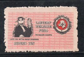India 10Rs Lawyer Welfare Fund Delhi Bar Association Coupon # 1614
