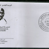 Tunisia 2019 Mahatma Gandhi of India 150th Birth Anniversary 1v FDC # 16158