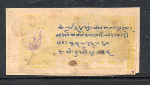 India Fiscal Charkhari 4As Liner After Hindi Not Recoded Variety Type 5 KM 55 Revenue # 1618