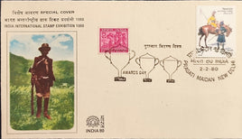 India 1980 INDIA-80 Award Day & Pragati Maidan Cancelled Special Cover # 16198