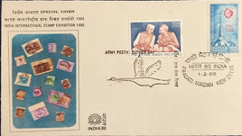 India 1980 INDIA-80 Army Postal Service Day & Pragati Maidan Cancelled Special Cover # 16216