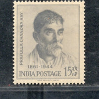 India 1961 Acharya Prafulla Chandra Roy Phila-357 Mounted Mint # 1628
