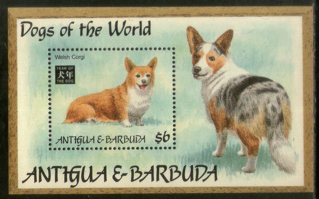 Antigua & Barbuda 1994 Welsh Corgi Dogs Pet Animal Sc 1784 M/s MNH # 1628