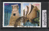 India 2003 Korea Joints Issue Ancient Observatories Phila-2024 Se-tenant Used Set # 162