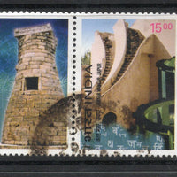 India 2003 Korea Joints Issue Ancient Observatories Phila-2024 Se-tenant Used Set # 162