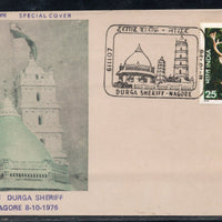India 1976 Durga Sheriff, Nagore Mosque Special Cover # 16304
