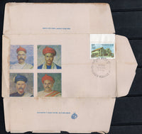 India 1985 N. V. Gadgill FDC Inside Fergusson College FDC Both Side Printing FDC # 16367