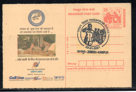 India 2021 Parakram Diwas Netaji Subhash Chandra Bose 125th Birth Special Cancellation on Meghdoot Post Card # 16371