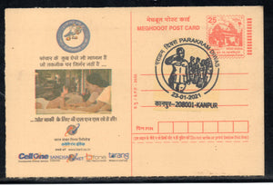 India 2021 Parakram Diwas Netaji Subhash Chandra Bose 125th Birth Special Cancellation on Meghdoot Post Card # 16371