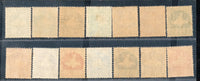 India 1958 3rd Def. Series Map WMK-Ashokan upto 90p Set of 14v Phila-D52-69 MNH # 1642