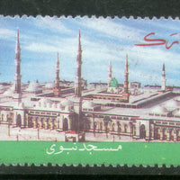 Pakistan 1999 Eid-Ul-Fitr Religion Mosuqe Islam Architecture Sc 942 MNH # 1643