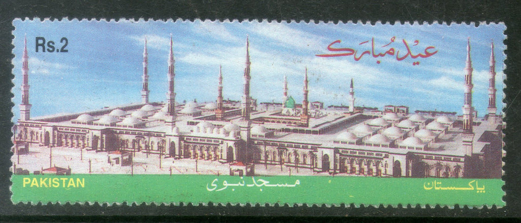 Pakistan 1999 Eid-Ul-Fitr Religion Mosuqe Islam Architecture Sc 942 MNH # 1643