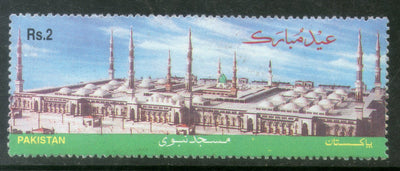 Pakistan 1999 Eid-Ul-Fitr Religion Mosuqe Islam Architecture Sc 942 MNH # 1643