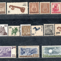 India 1974-79 5th Def. Series Complete Set of 17v Phila-D94-110 MNH # 1663