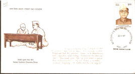 India 1997 Netaji Subhas Chandra Bose Phila-1523 FDC