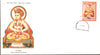 India 1997 Sant Dnyaneshwar Phila-1529 FDC
