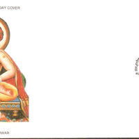 India 1997 Sant Dnyaneshwar Phila-1529 FDC
