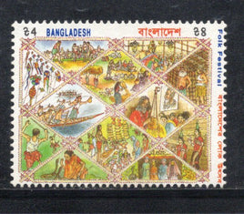 Bangladesh 1994 Traditional Folk Festival Sc 451 MNH # 1727