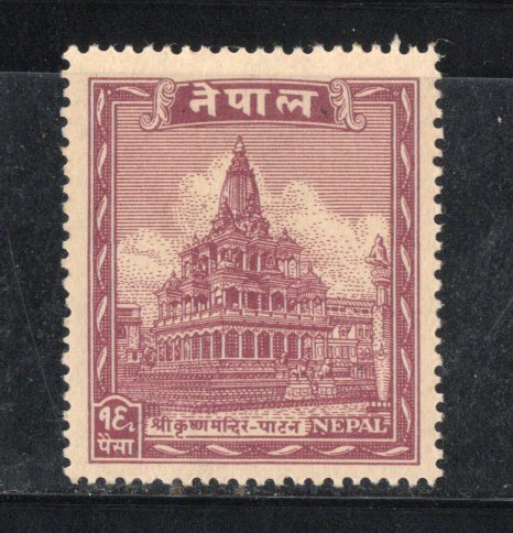 Nepal 1949 Krishna Temple Hindu Mythology Sc 55 MNH # 1749