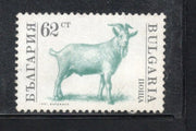 Bulgaria 1969 Goat Pet Animals No Gum # 1755