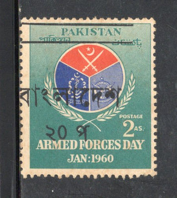 Bangladesh O/p on Pakistan 1971 Armed Force Day 1v MNH # 1774a