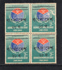 Bangladesh O/p on Pakistan 1971 Armed Force Day BLK/4 MNH # 1774b