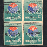 Bangladesh O/p on Pakistan 1971 Armed Force Day BLK/4 MNH # 1774b