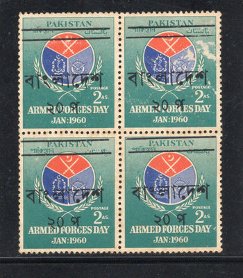 Bangladesh O/p on Pakistan 1971 Armed Force Day BLK/4 MNH # 1774b