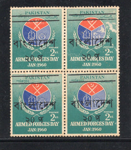 Bangladesh O/p on Pakistan 1971 Armed Force Day BLK/4 MNH # 1774b
