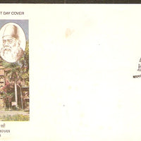 India 1998 Sir Syed Ahmad Khan Phila-1615 FDC
