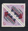Russia 1971 Car Transport Odd Shape No Gum # 1792
