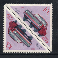 Russia 1971 Car Transport Odd Shape No Gum # 1792