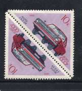 Russia 1971 Car Transport Odd Shape No Gum # 1792