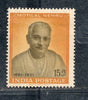 Inde 1964 : émission de deuil de Jawaharlal Nehru Phila-403, 1v, neuf sans charnière