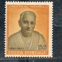 Inde 1964 : émission de deuil de Jawaharlal Nehru Phila-403, 1v, neuf sans charnière