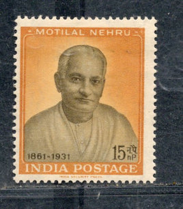 India 1961 Motilal Nehru Phila-354  Mounted Mint # 1801