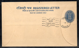 India 1982 275+35p Postal Stationery Registered Envelope FD Cancelled # 18024