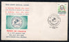 India 1996 PHILEX Seva Sadan Hall Kasturba Gandhi PSI Special Cover # 18028