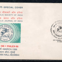 India 1996 PHILEX Seva Sadan Hall Kasturba Gandhi PSI Special Cover # 18028
