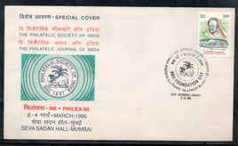 India 1996 PHILEX Seva Sadan Hall Kasturba Gandhi PSI Special Cover # 18028