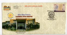 Inde 2018 ODIPEX Rabindra Vidya Niketan Éducation Spécial Couverture # 18032