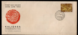 India 1960 Rs. 1.03 Kalidasa Phila-344 Long FDC # 18047
