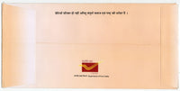 India 2013 Lion’s Club Save Girl Say No to Abortion Special Cover # 18048