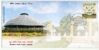 India 2024 Buddha’s Relic Stupa Vaishali Religion Buddhism Special Cover # 18057