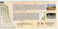 India 2024 Buddha’s Relic Stupa Vaishali Religion Buddhism Special Cover # 18057