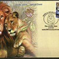 India 2023 World Wildlife Day Asiatic Lion Animals Special Cover # 18076