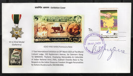 Thailand 2025 Thai-Bharat Cultural Lodge Azad Hind Bank INA Subhas Chandra Bose Promissory Note K S Jhunjhunwalla Autographed Cover # 18096