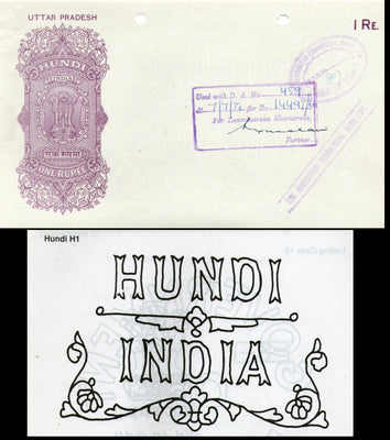 India Fiscal Uttar Pradesh Re. 1 Hundi Bill of Exchange WMK-H1 Used # 18120