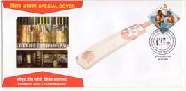 India 2023 Cricket Museum Blades of Glory Bats Sport Special Cover # 18134